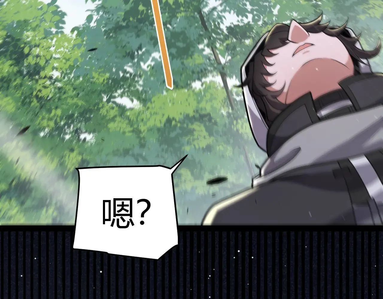 第312话 赌上狙击手的尊严！ 第22页