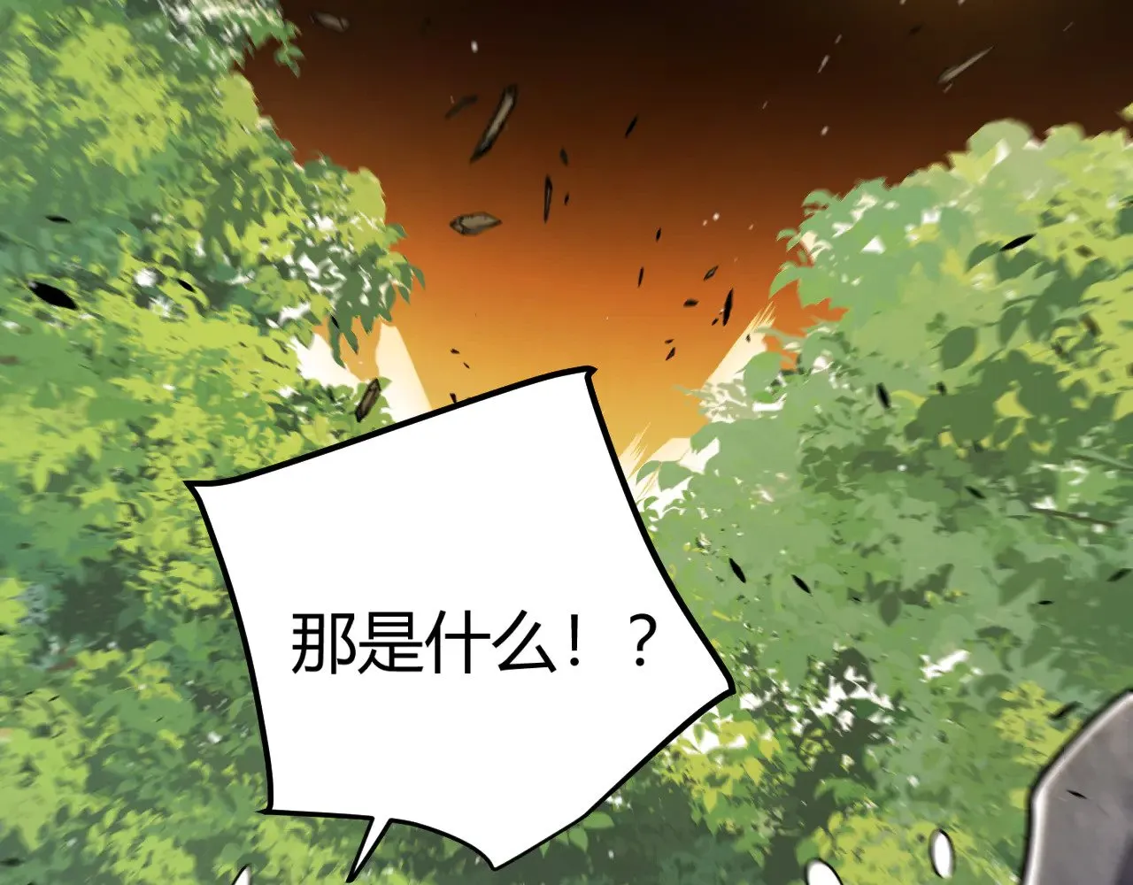 第312话 赌上狙击手的尊严！ 第27页