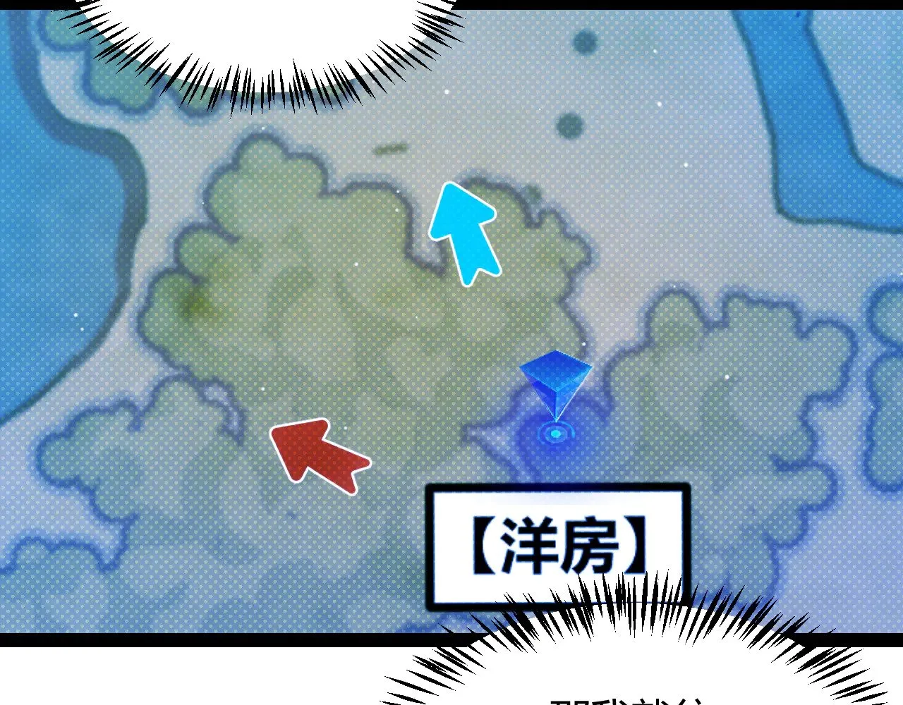 第312话 赌上狙击手的尊严！ 第33页