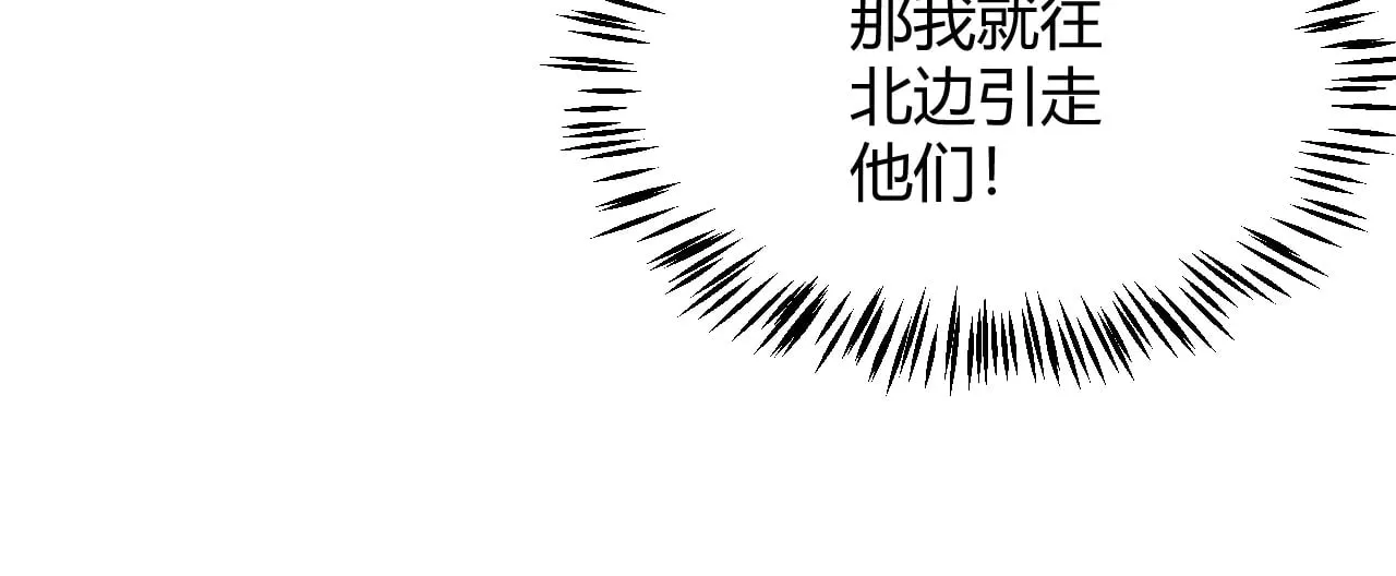 第312话 赌上狙击手的尊严！ 第34页