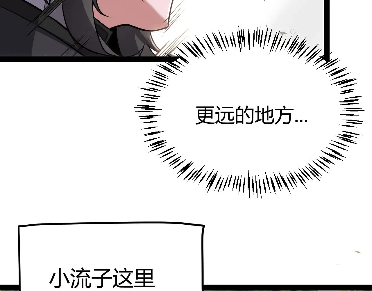第312话 赌上狙击手的尊严！ 第55页