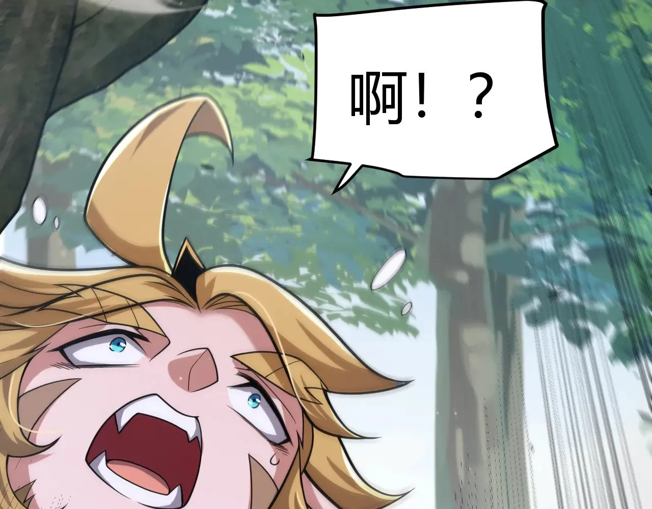 第312话 赌上狙击手的尊严！ 第57页