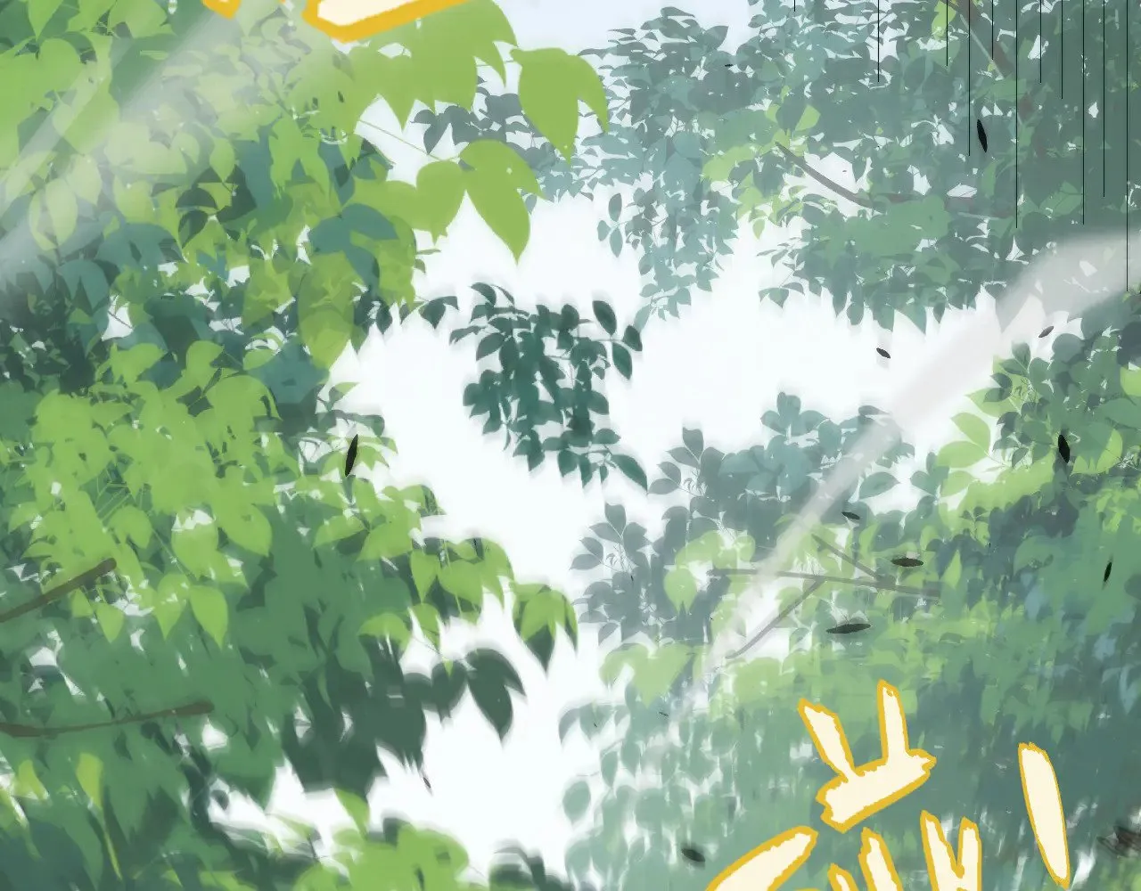 第312话 赌上狙击手的尊严！ 第60页