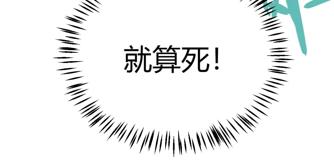 第312话 赌上狙击手的尊严！ 第73页