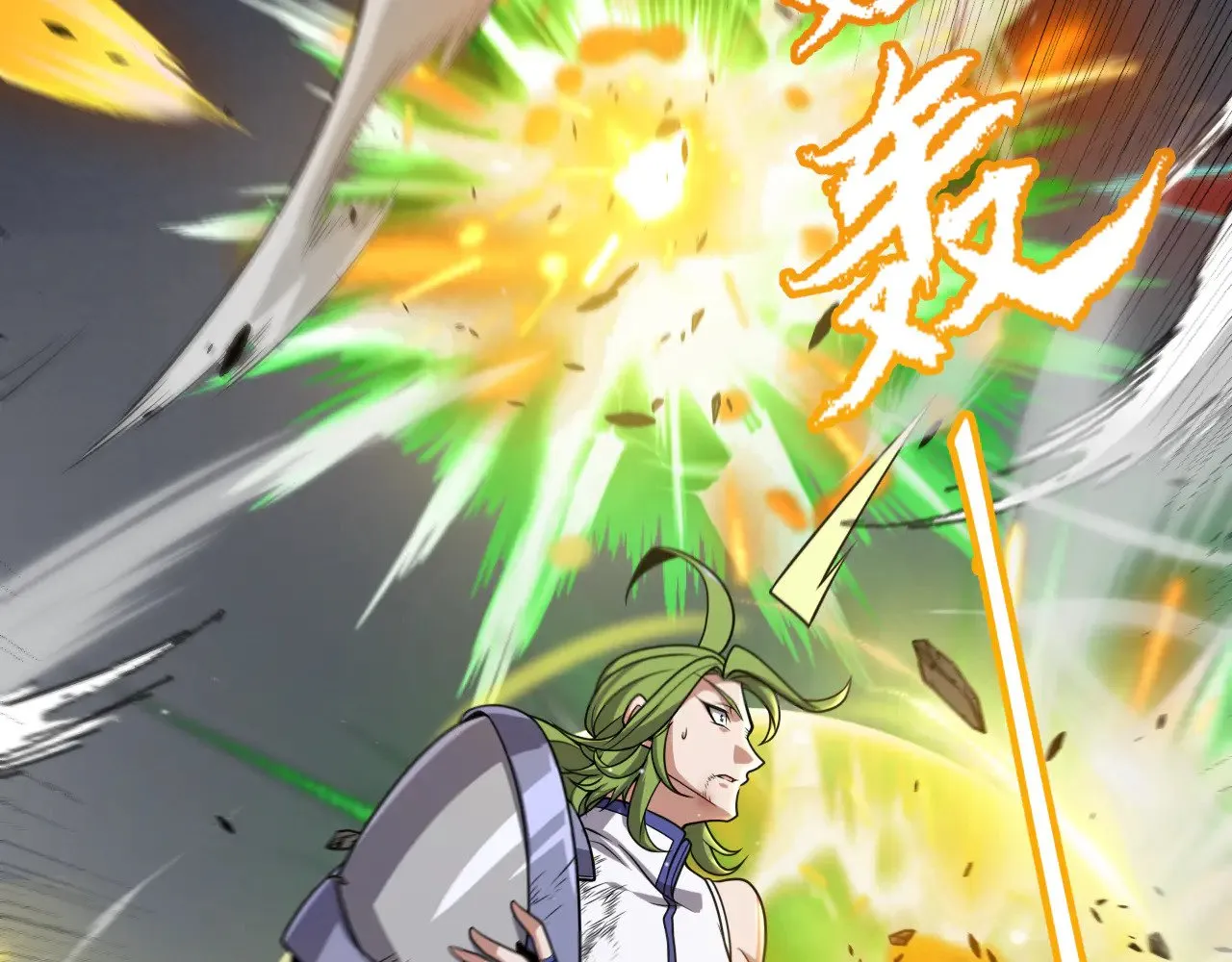 第312话 赌上狙击手的尊严！ 第77页
