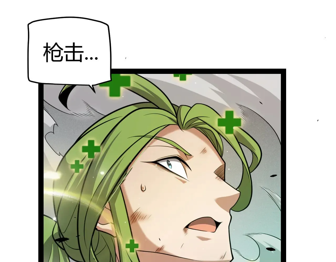 第312话 赌上狙击手的尊严！ 第80页