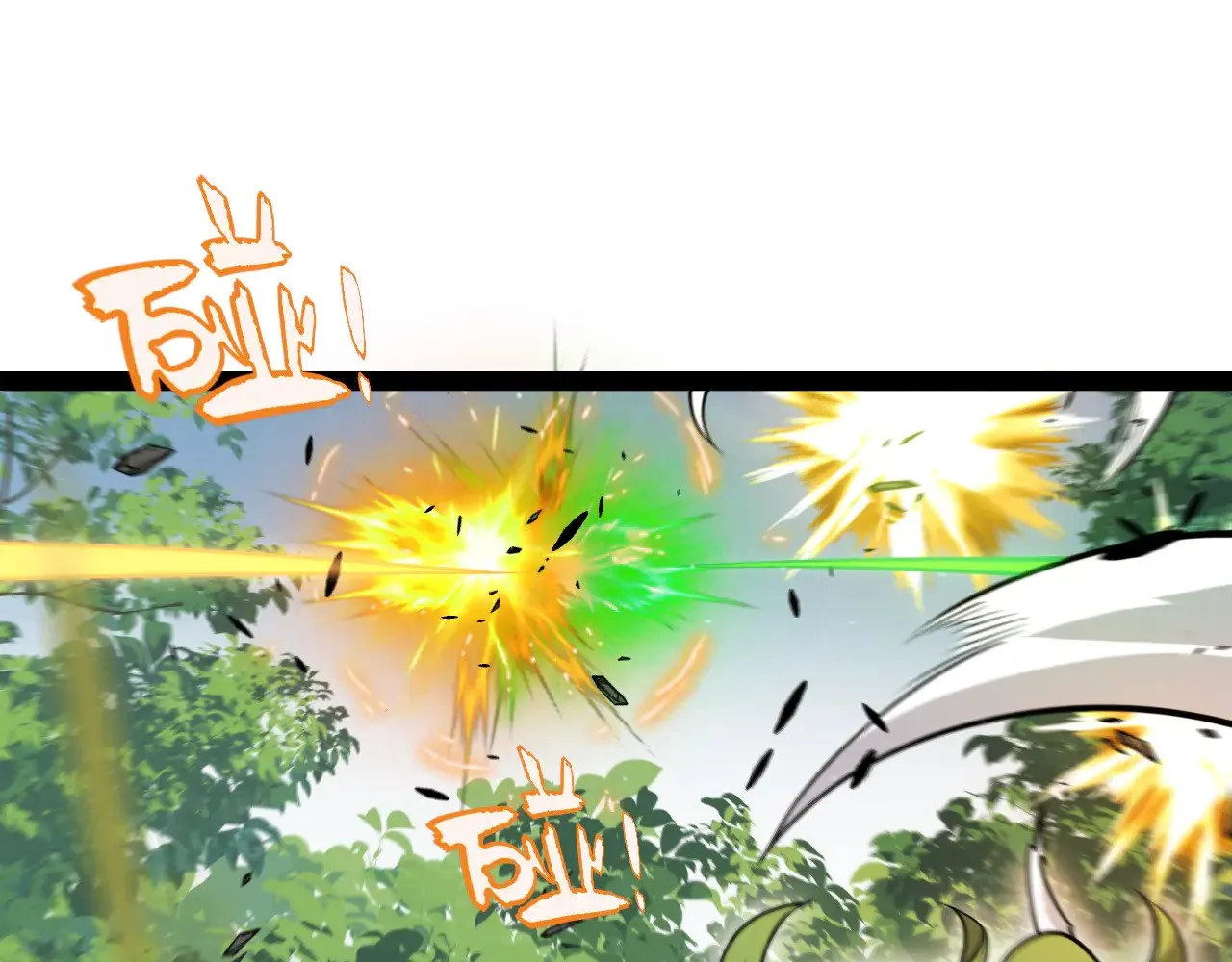 第312话 赌上狙击手的尊严！ 第90页