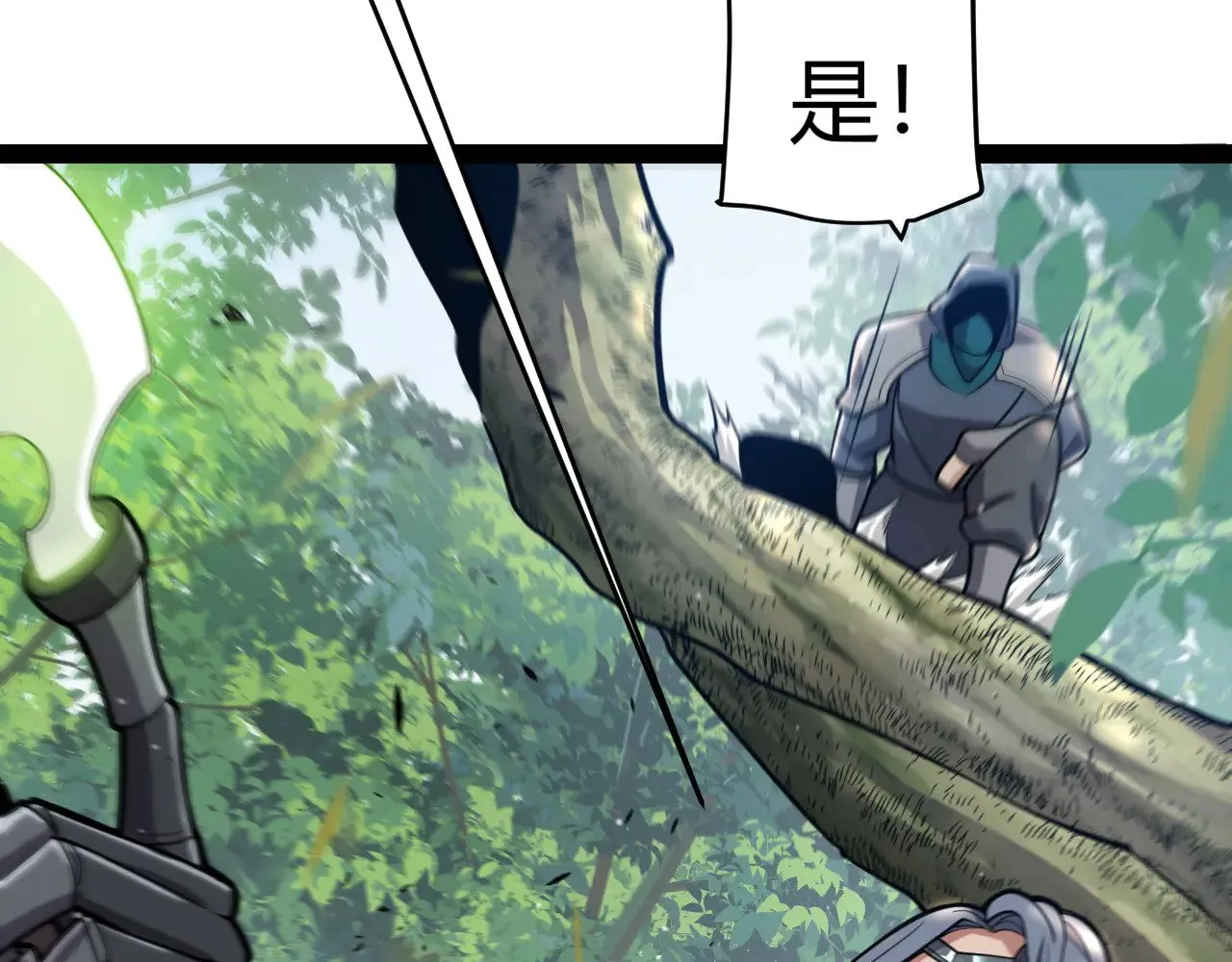 第312话 赌上狙击手的尊严！ 第99页