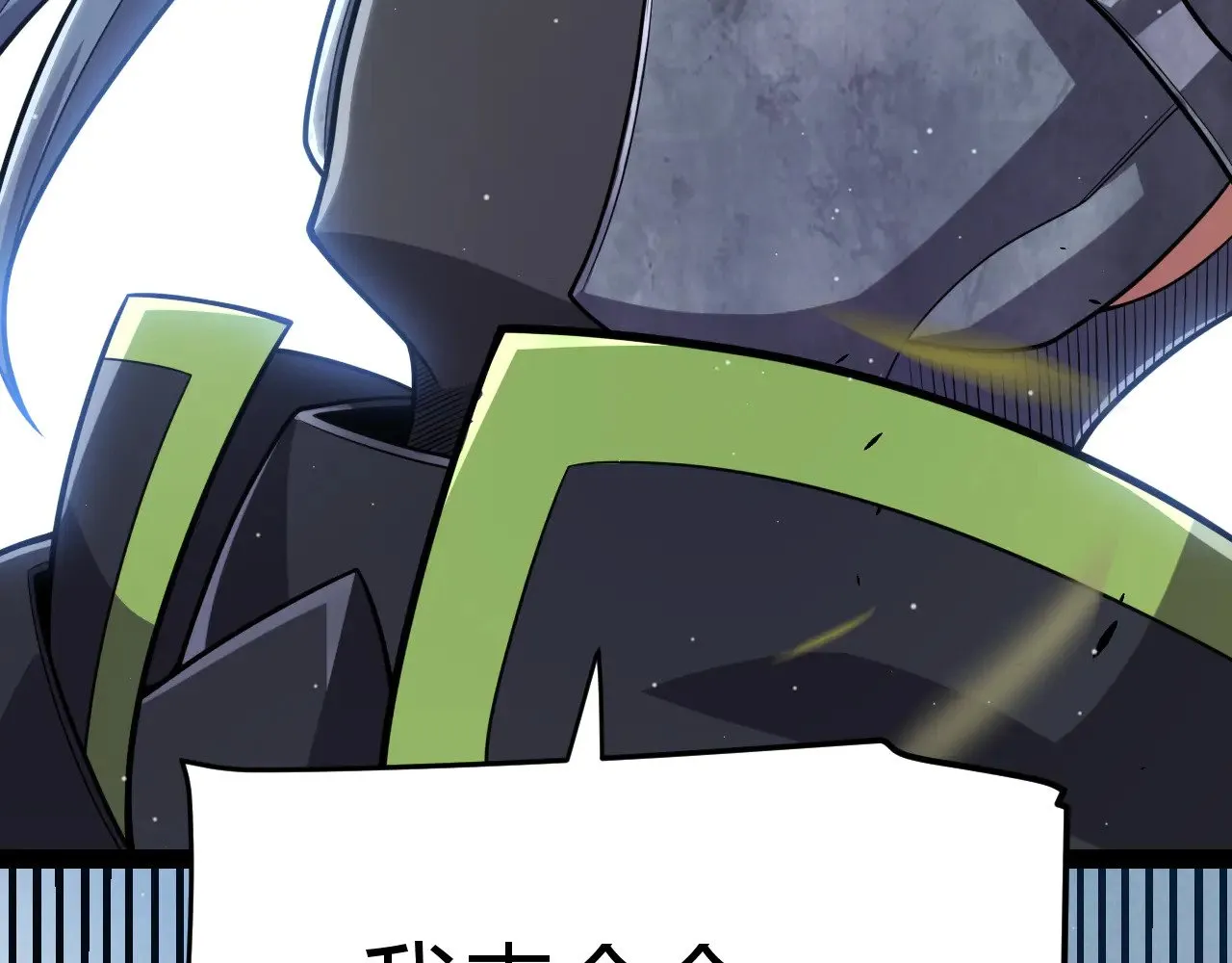 第312话 赌上狙击手的尊严！ 第103页