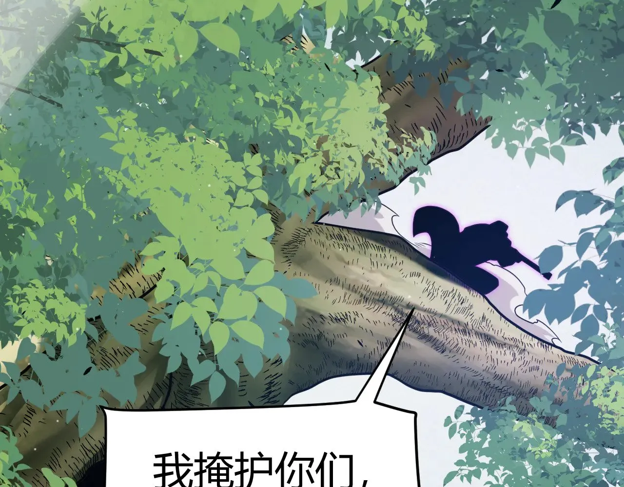 第312话 赌上狙击手的尊严！ 第106页