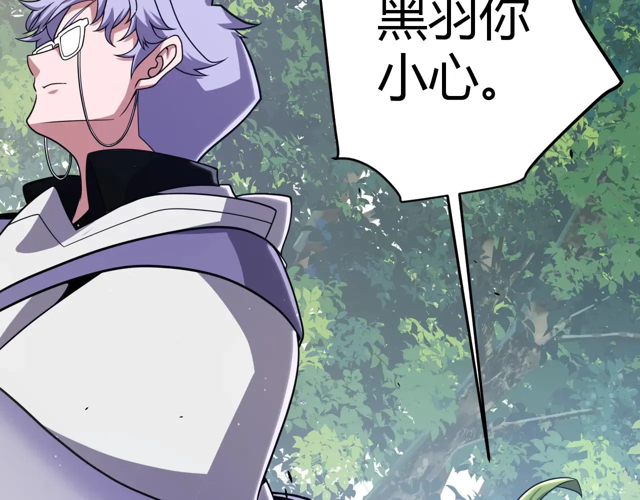 第312话 赌上狙击手的尊严！ 第108页