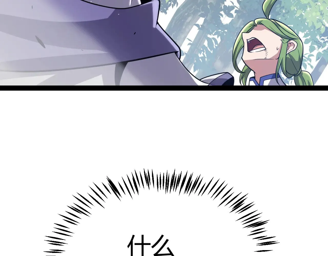 第312话 赌上狙击手的尊严！ 第109页