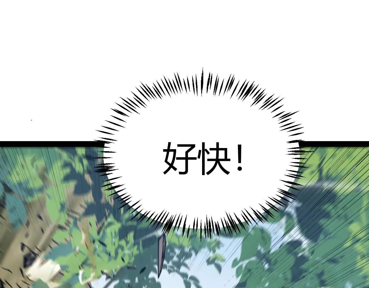第312话 赌上狙击手的尊严！ 第112页