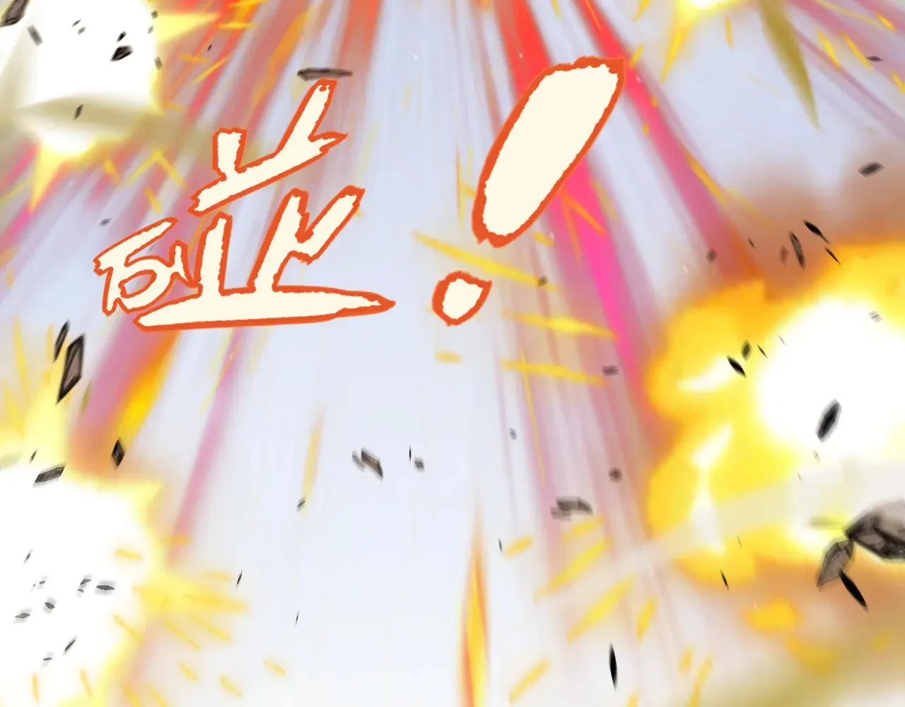 第312话 赌上狙击手的尊严！ 第125页