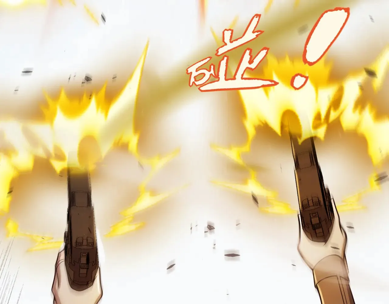 第312话 赌上狙击手的尊严！ 第126页