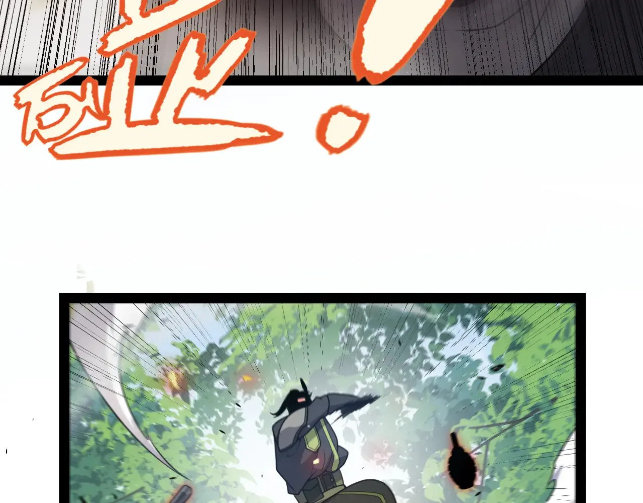 第312话 赌上狙击手的尊严！ 第128页