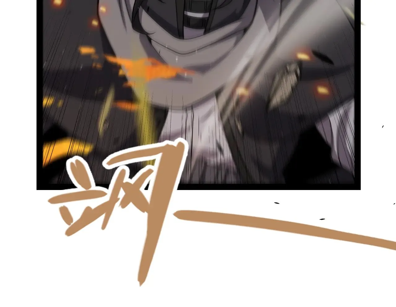 第312话 赌上狙击手的尊严！ 第130页