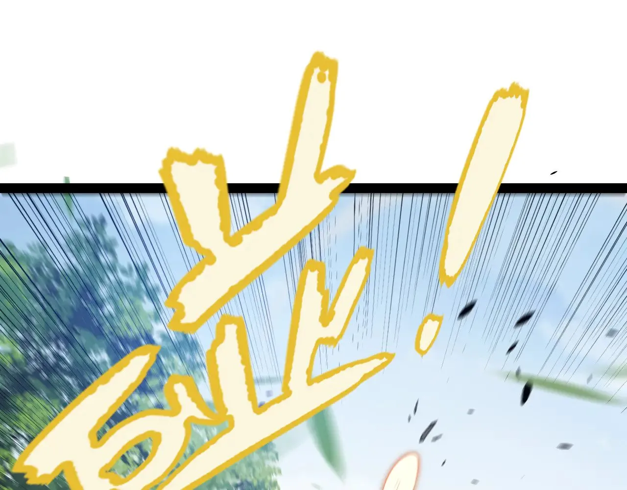 第312话 赌上狙击手的尊严！ 第131页