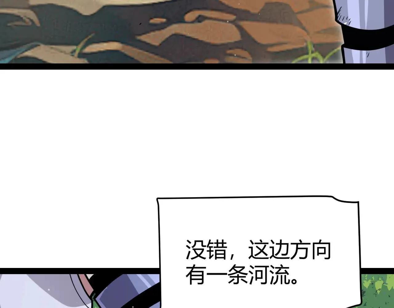 第312话 赌上狙击手的尊严！ 第143页