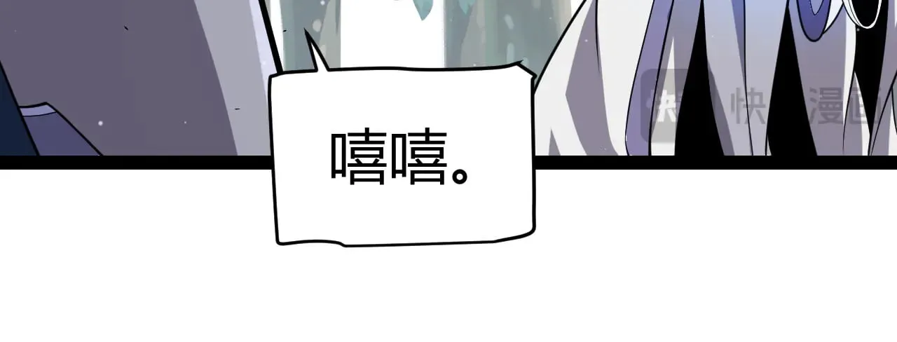 第312话 赌上狙击手的尊严！ 第145页