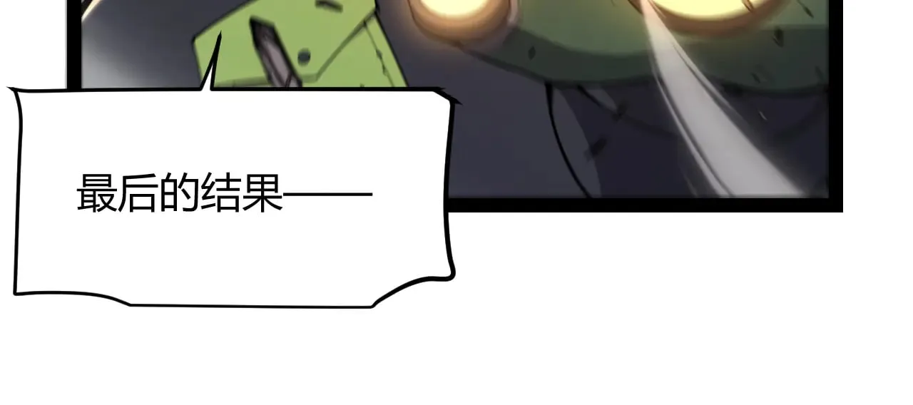 第312话 赌上狙击手的尊严！ 第162页