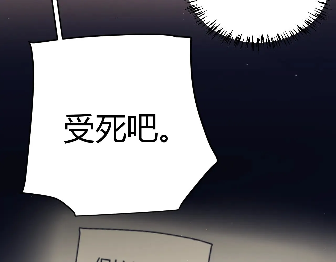 第312话 赌上狙击手的尊严！ 第166页