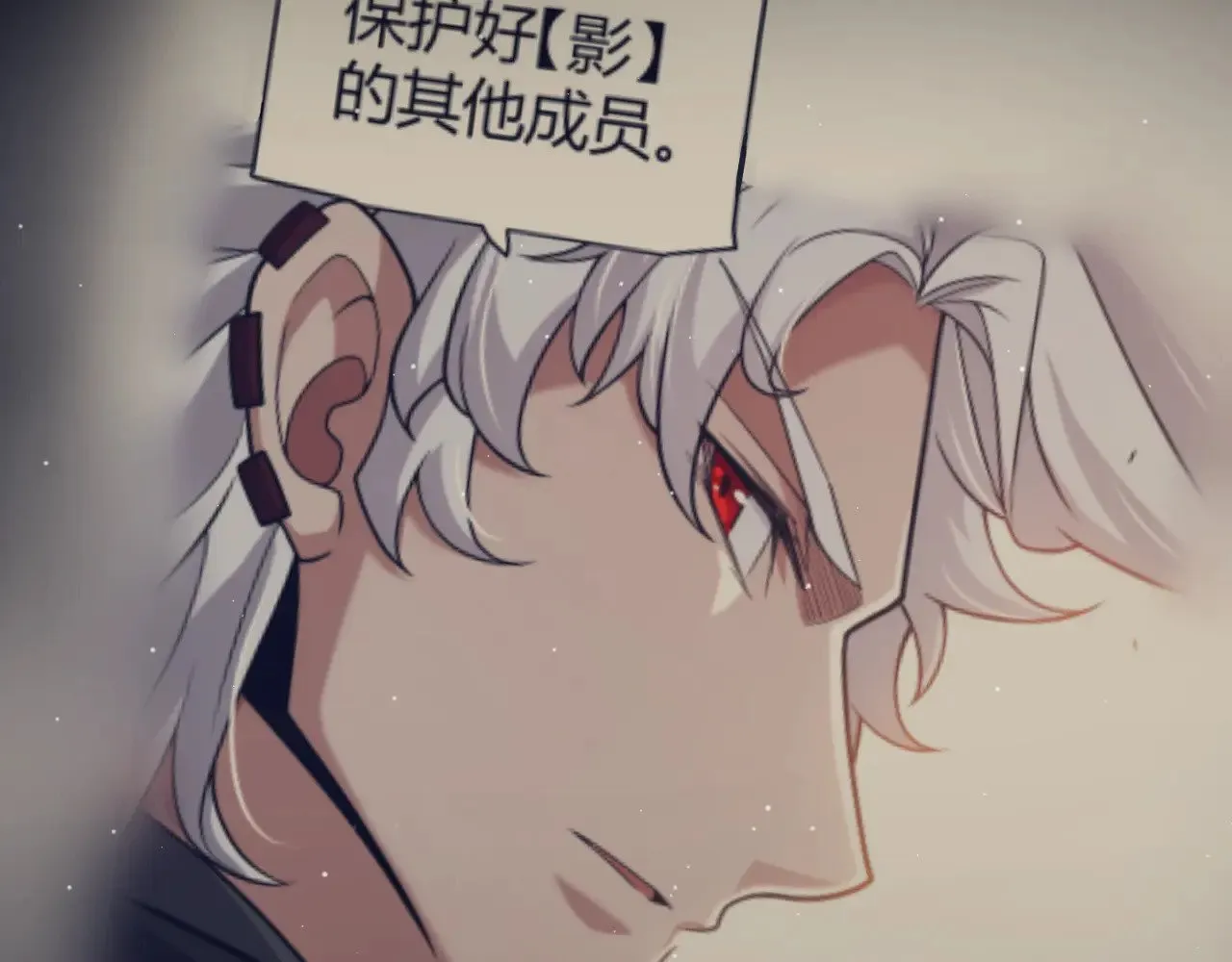 第312话 赌上狙击手的尊严！ 第167页