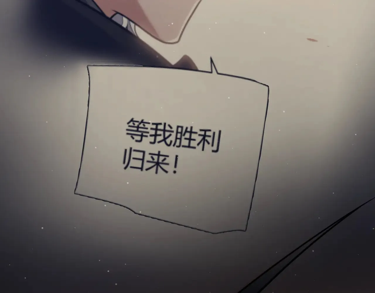 第312话 赌上狙击手的尊严！ 第168页