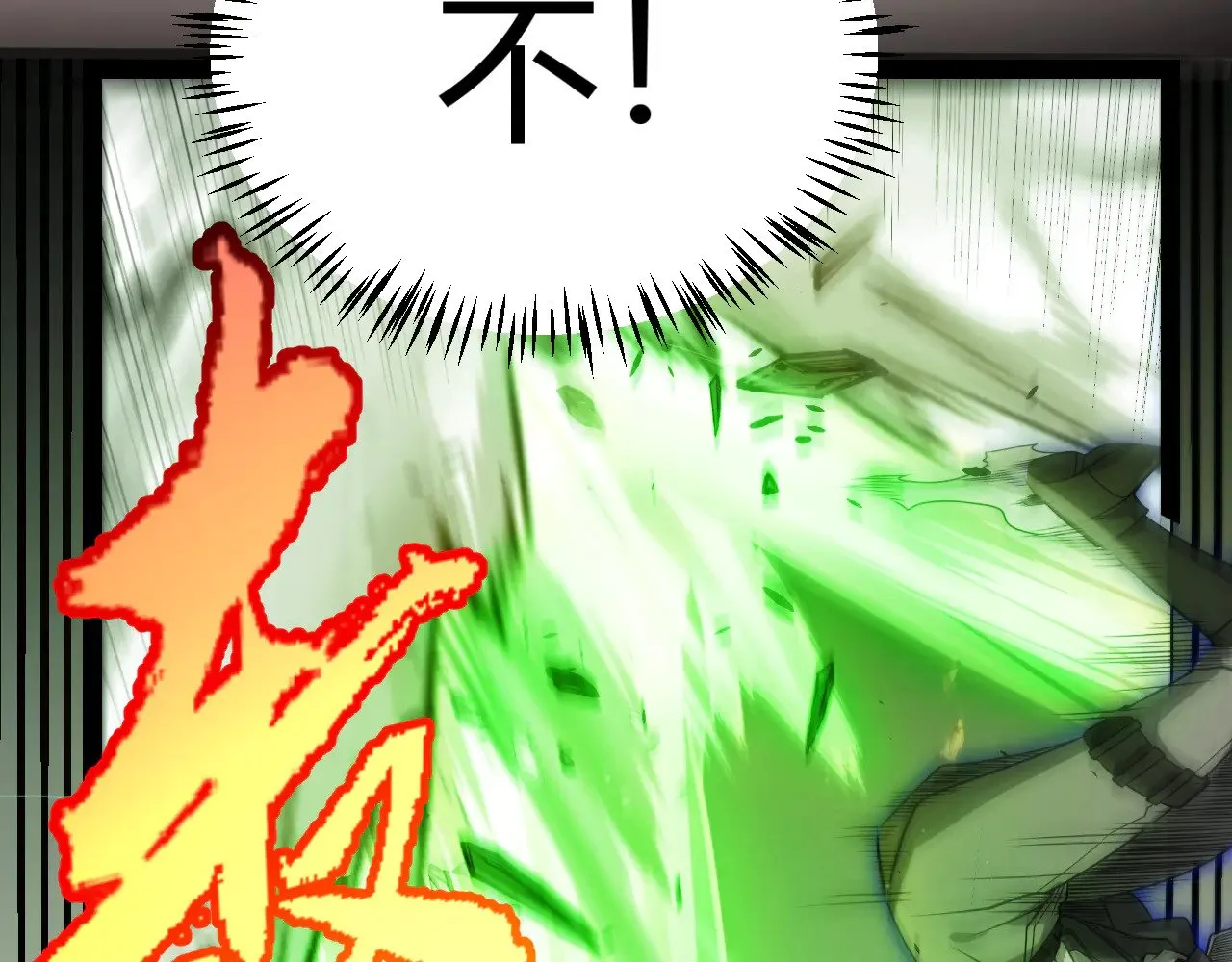 第312话 赌上狙击手的尊严！ 第170页