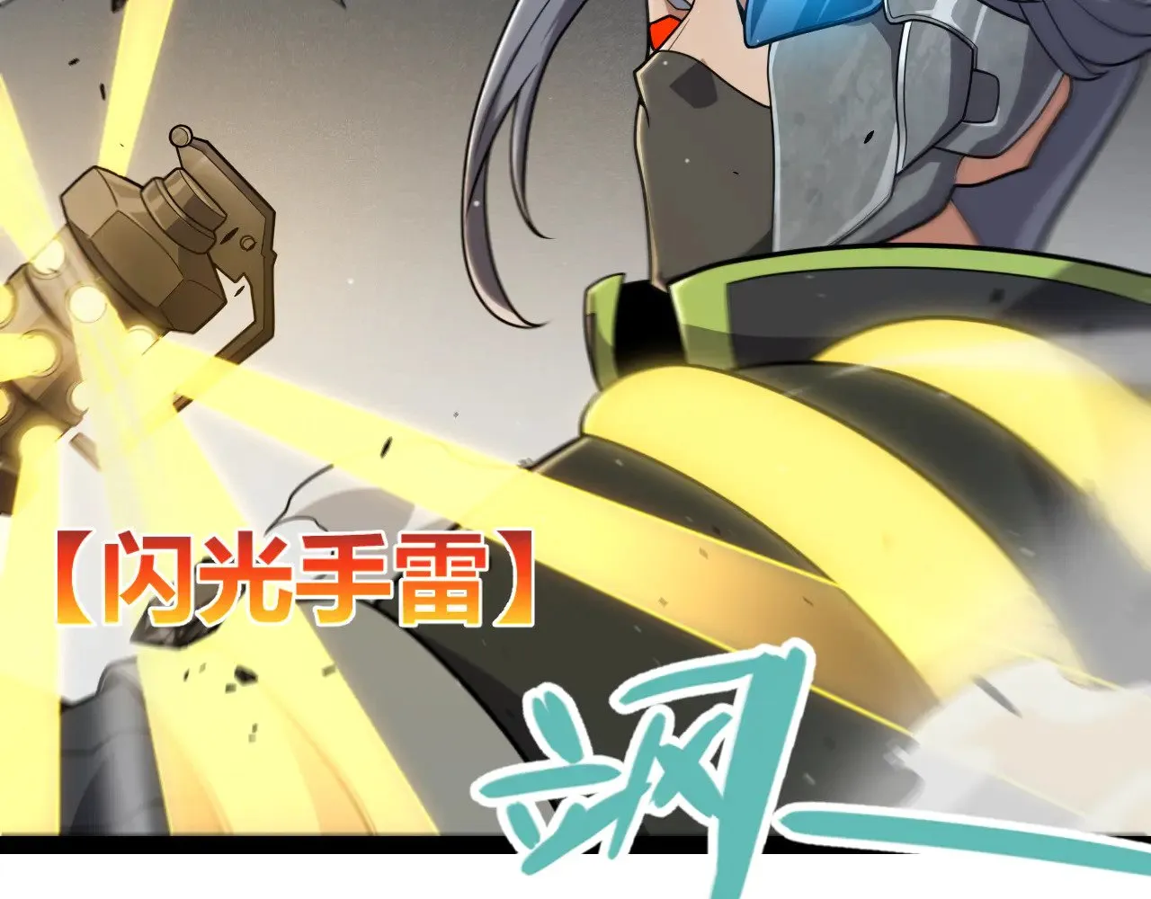 第312话 赌上狙击手的尊严！ 第175页