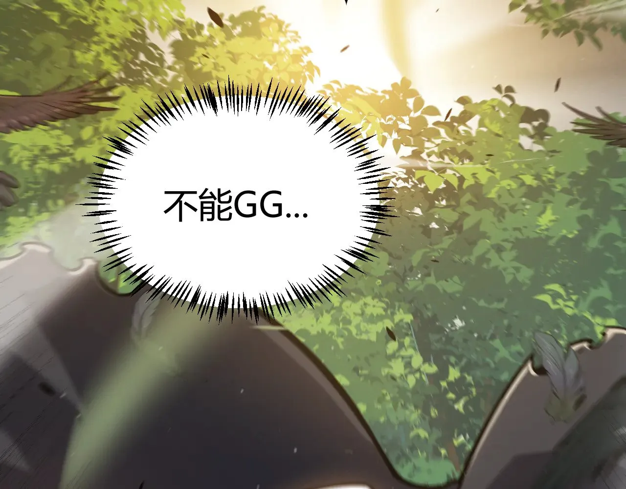 第312话 赌上狙击手的尊严！ 第178页