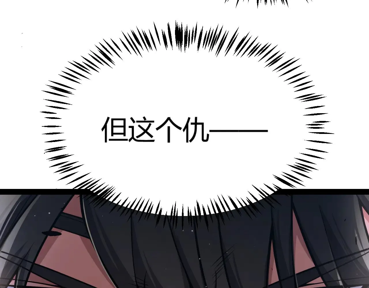 第312话 赌上狙击手的尊严！ 第180页