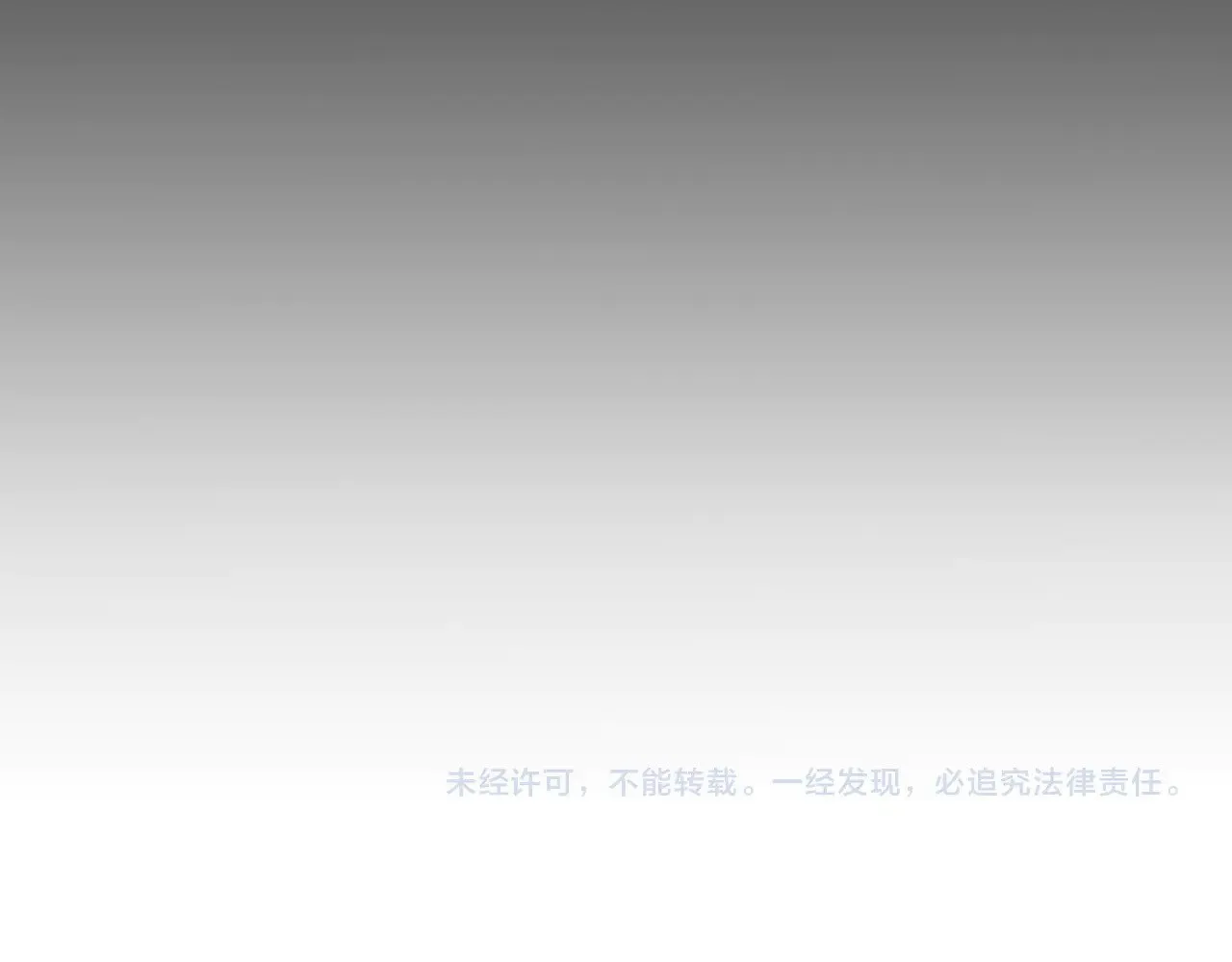 第312话 赌上狙击手的尊严！ 第183页