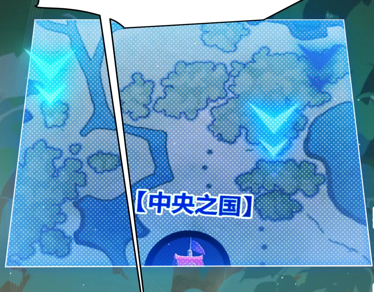 第313话 危机！ 第6页