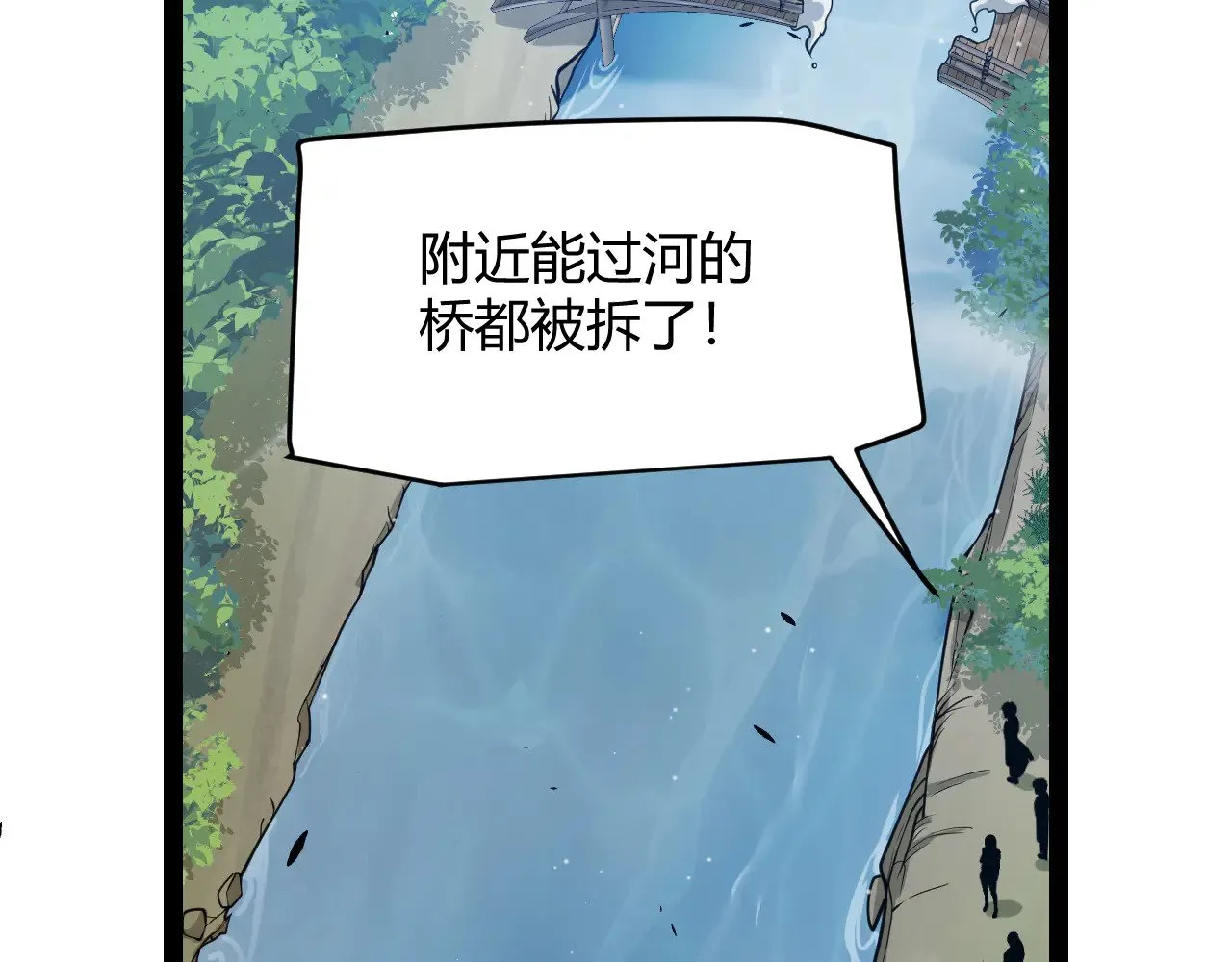 第313话 危机！ 第27页