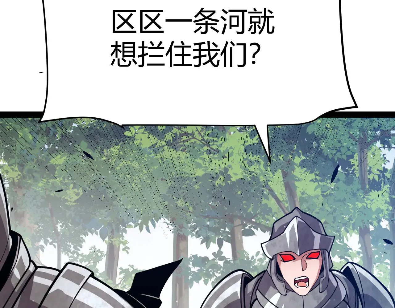 第313话 危机！ 第30页