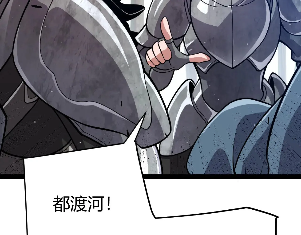 第313话 危机！ 第31页