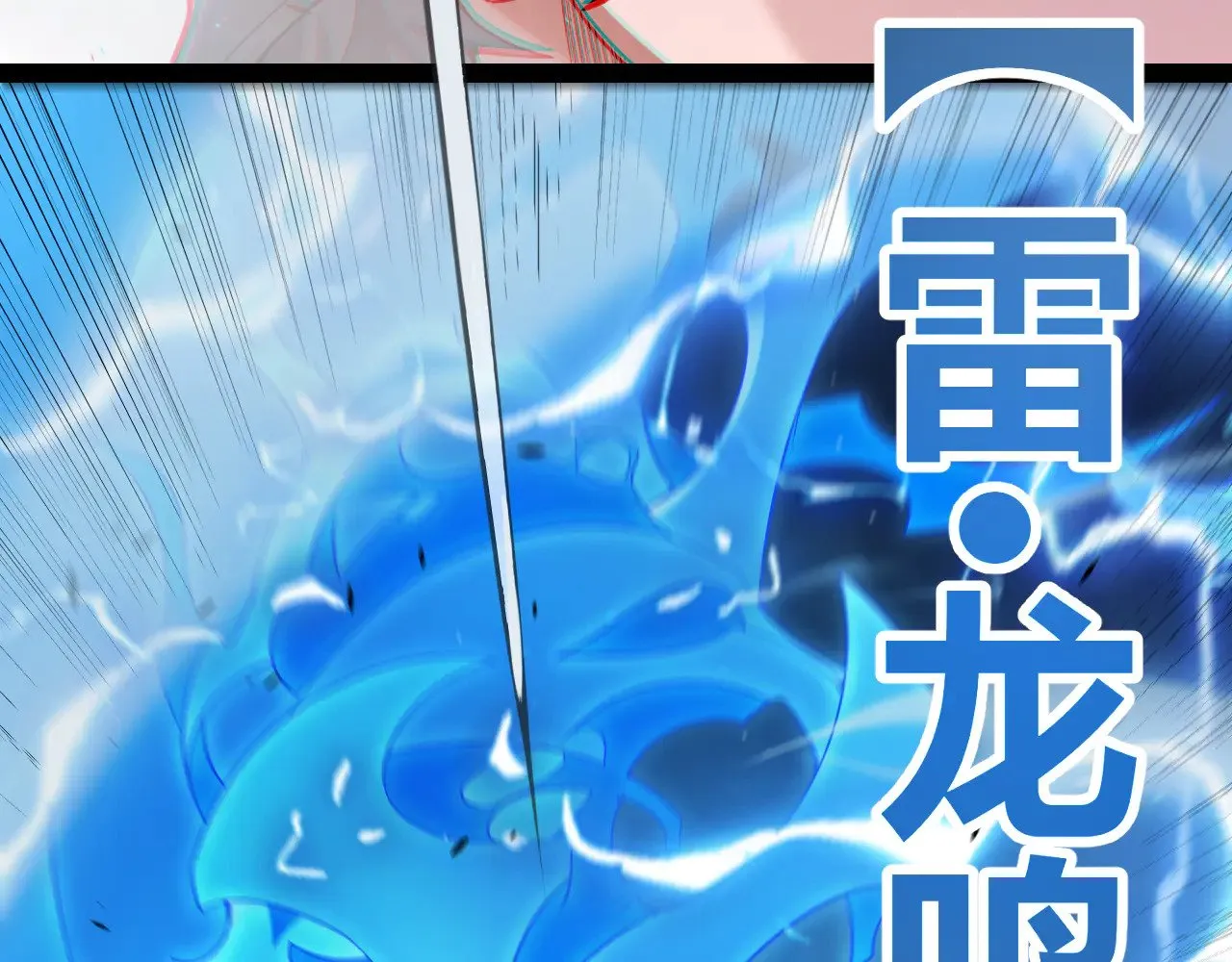 第313话 危机！ 第40页