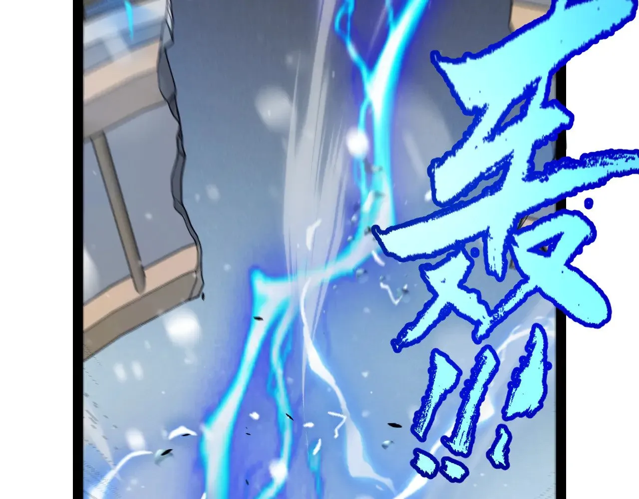 第313话 危机！ 第44页