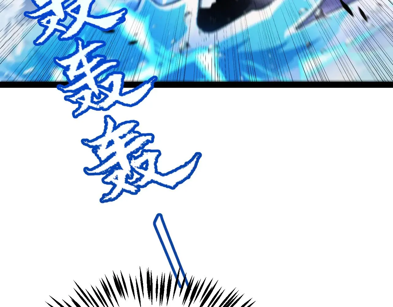 第313话 危机！ 第48页
