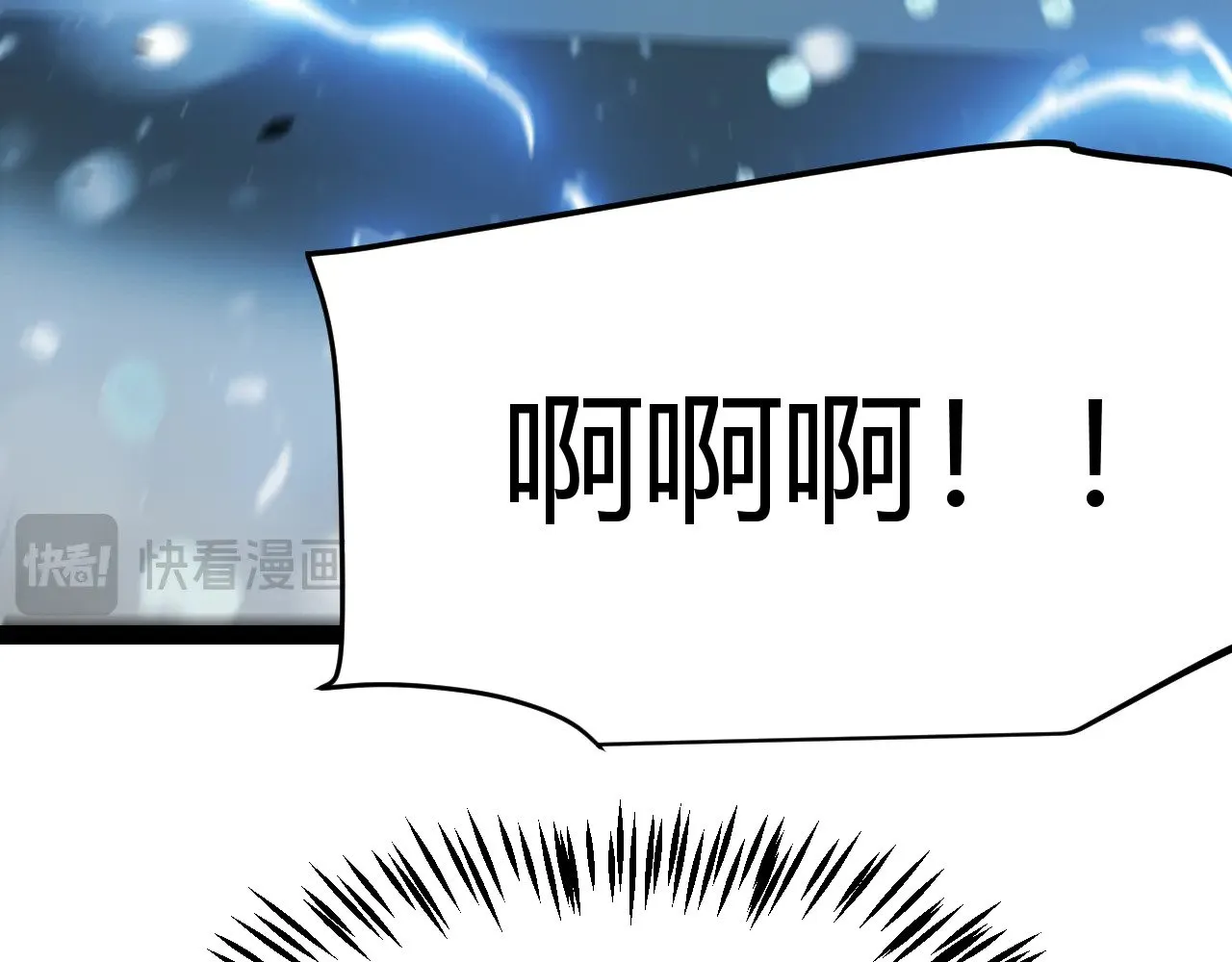 第313话 危机！ 第52页
