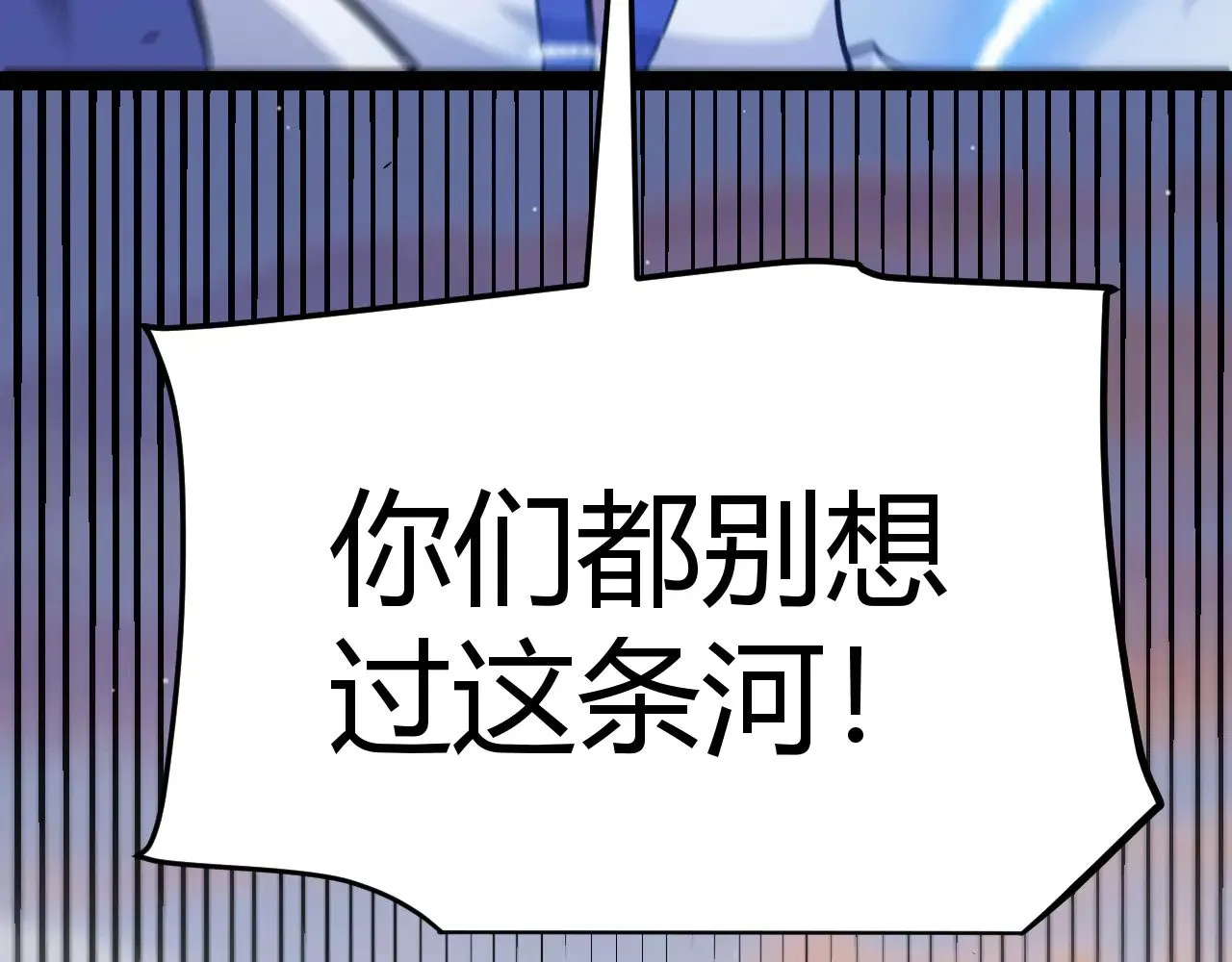 第313话 危机！ 第55页
