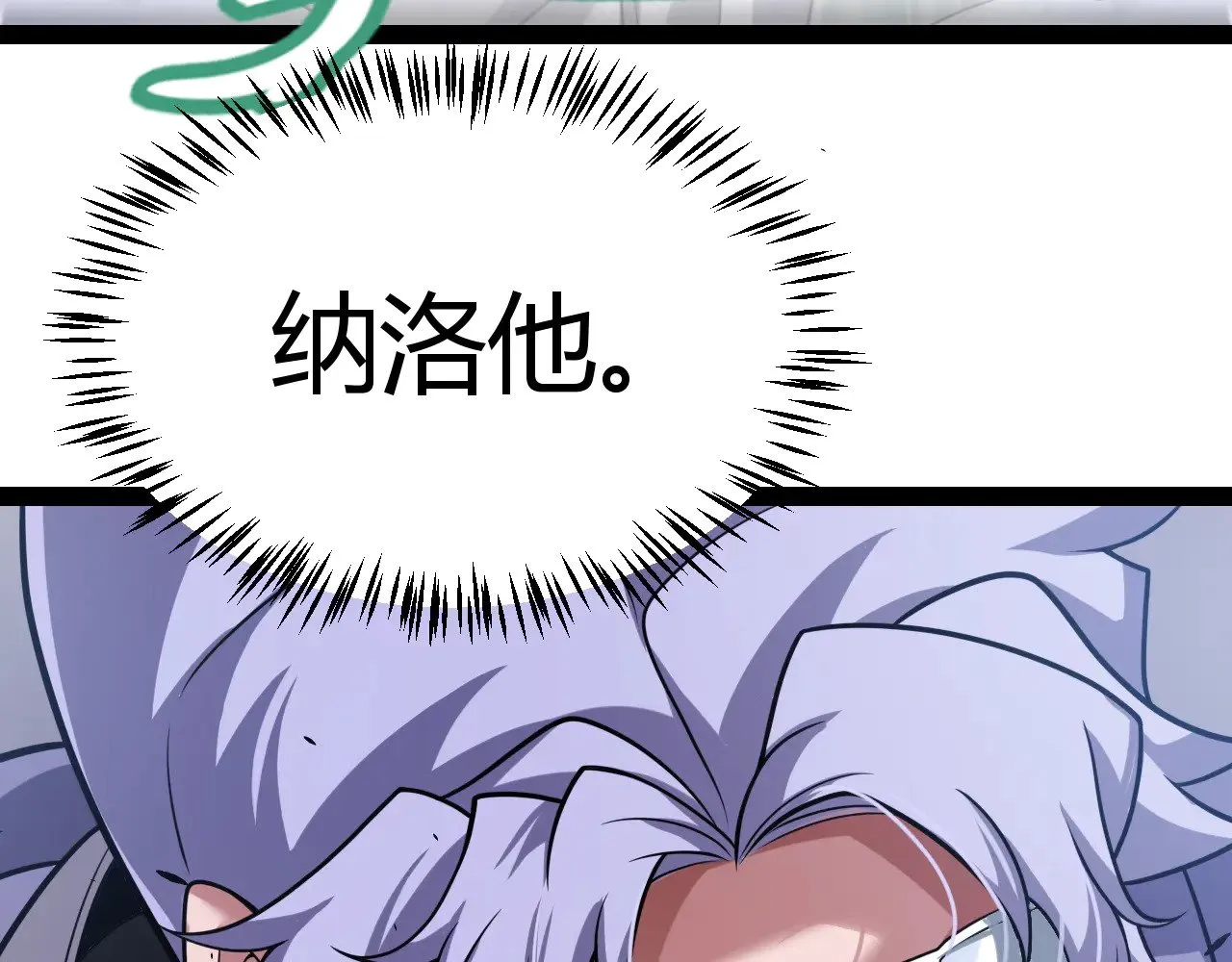 第313话 危机！ 第61页