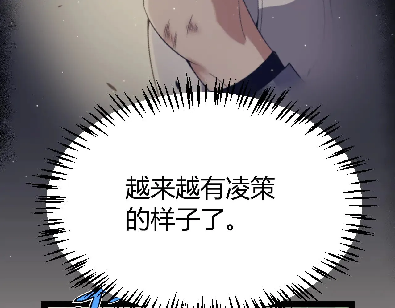 第313话 危机！ 第65页