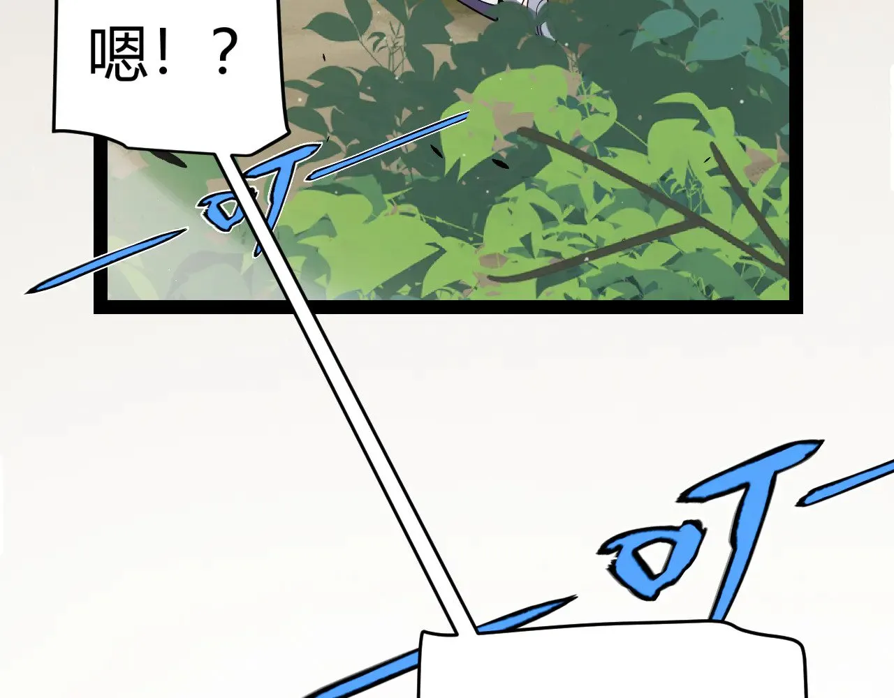 第313话 危机！ 第67页