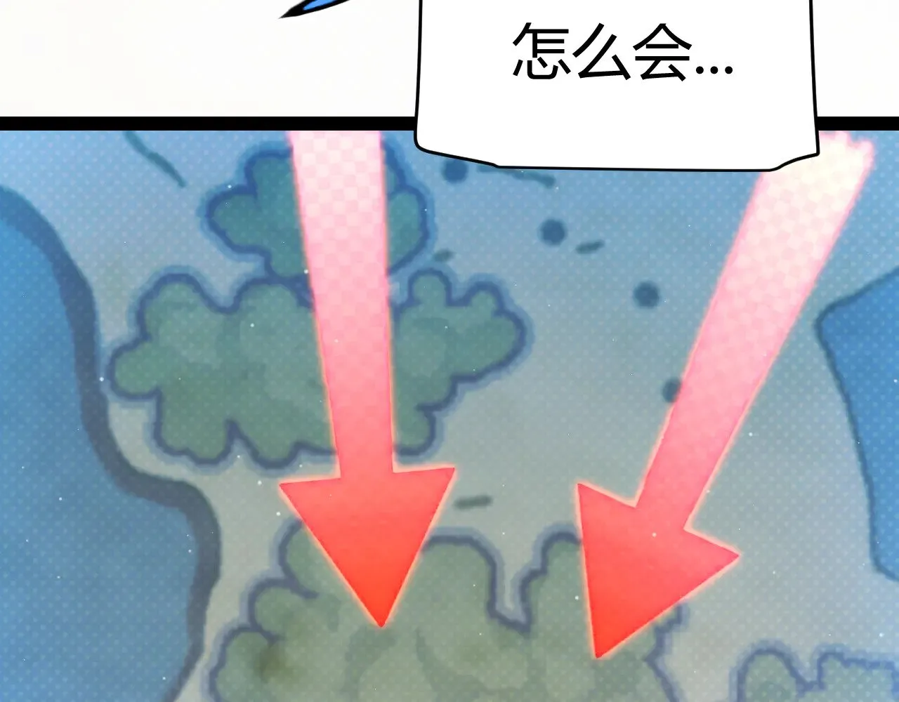 第313话 危机！ 第68页