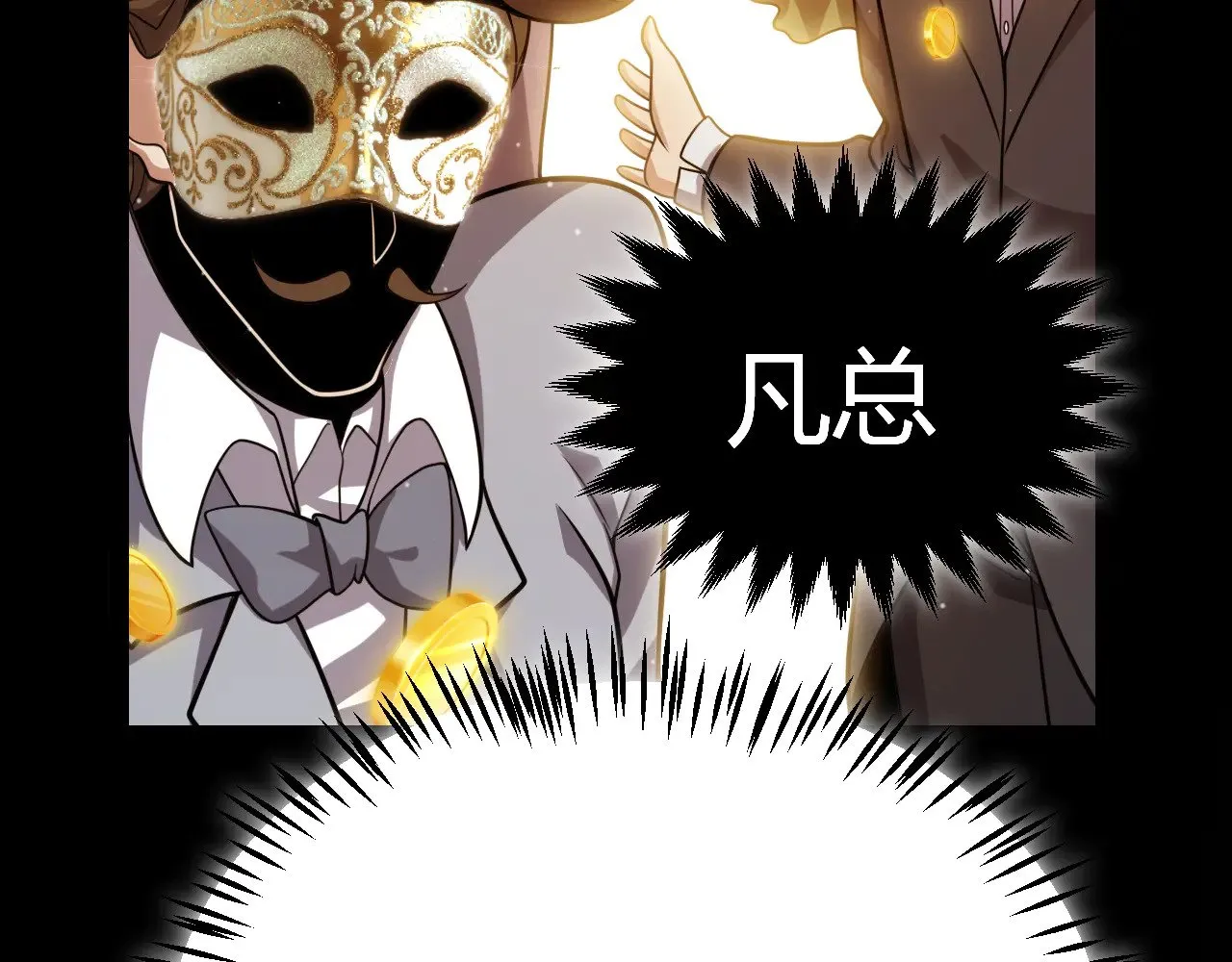 第313话 危机！ 第89页