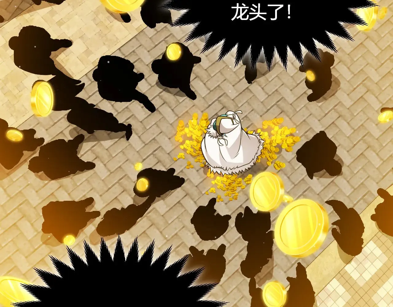 第313话 危机！ 第92页