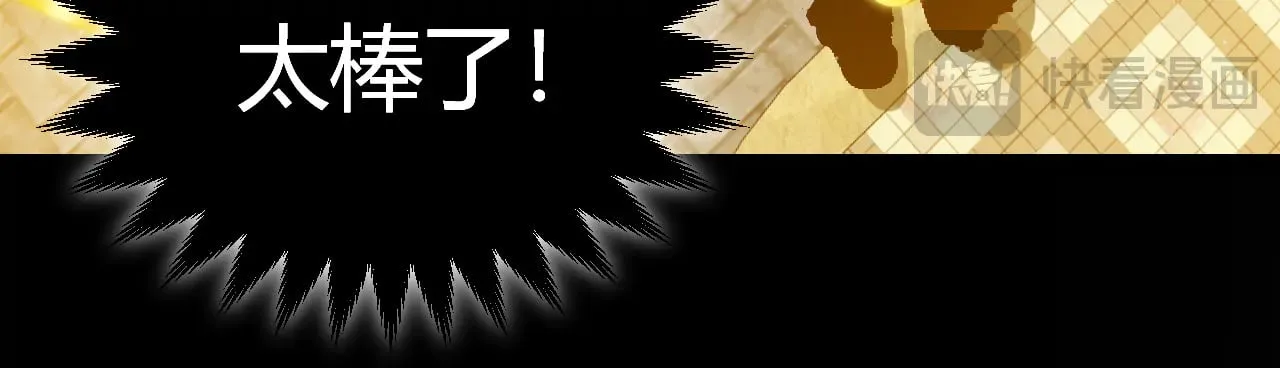 第313话 危机！ 第93页