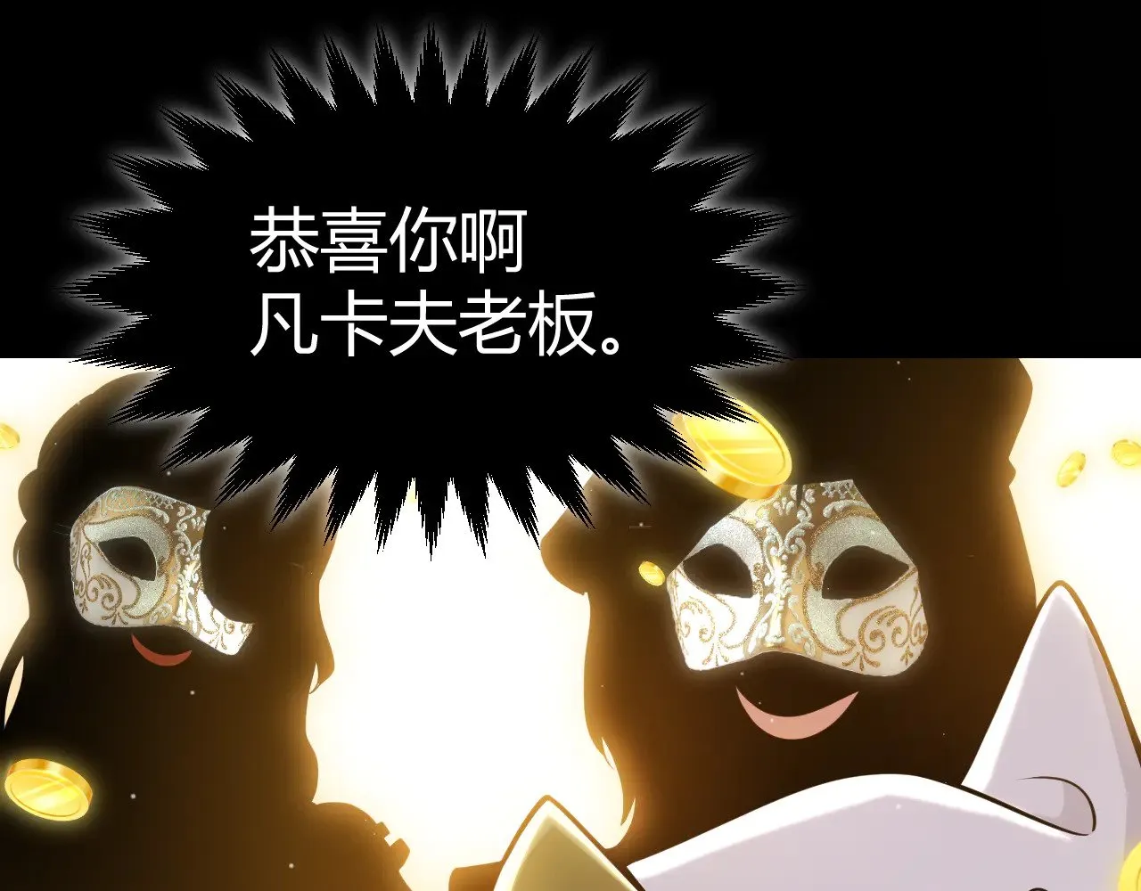 第313话 危机！ 第94页